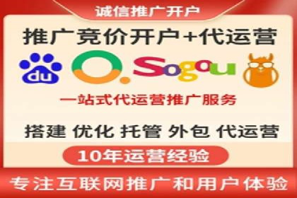 百度推广托管服务案例，见证品牌营销新突破